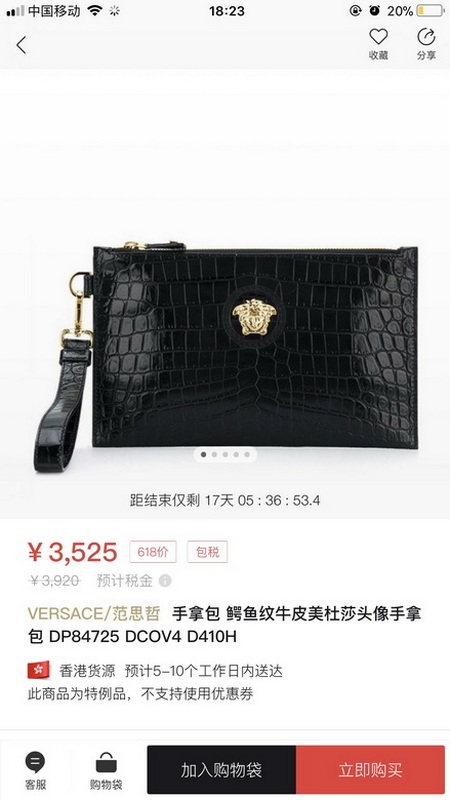 Versace Wallet 16